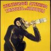 18" x 24"  Anisetta Evangelisti Italian Liquor Unframed Print Wall Art